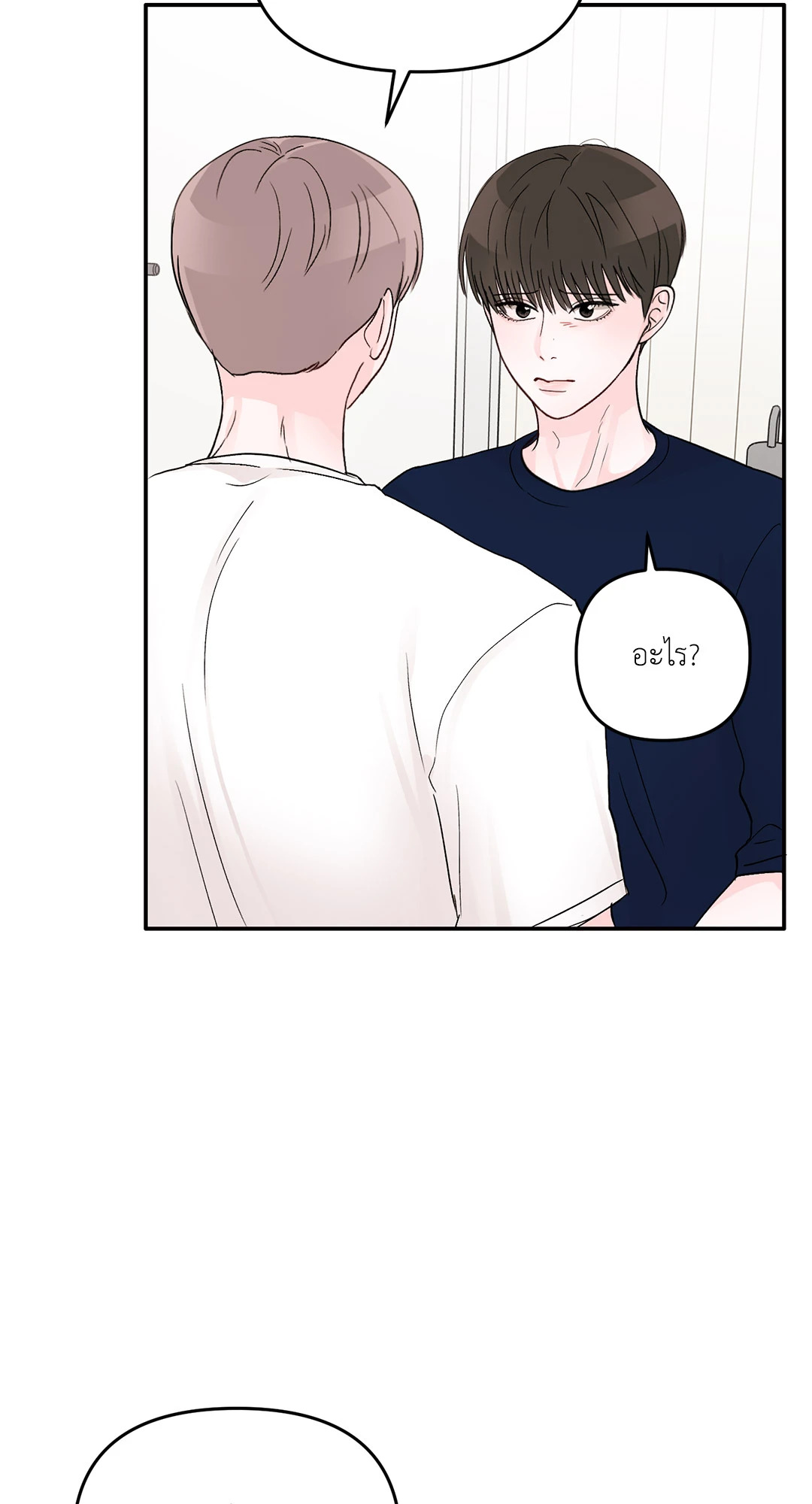 หน้า 57