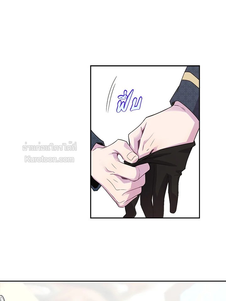 อย่านะเพคะ องค์ราชินี! | No, Queen! ตอนที่ 17 - รูปที่ 2