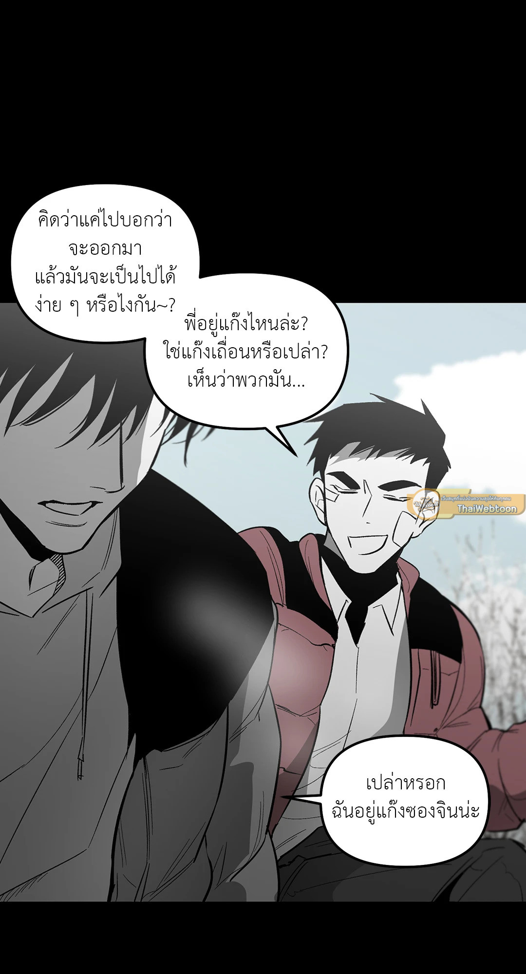 หน้า 37