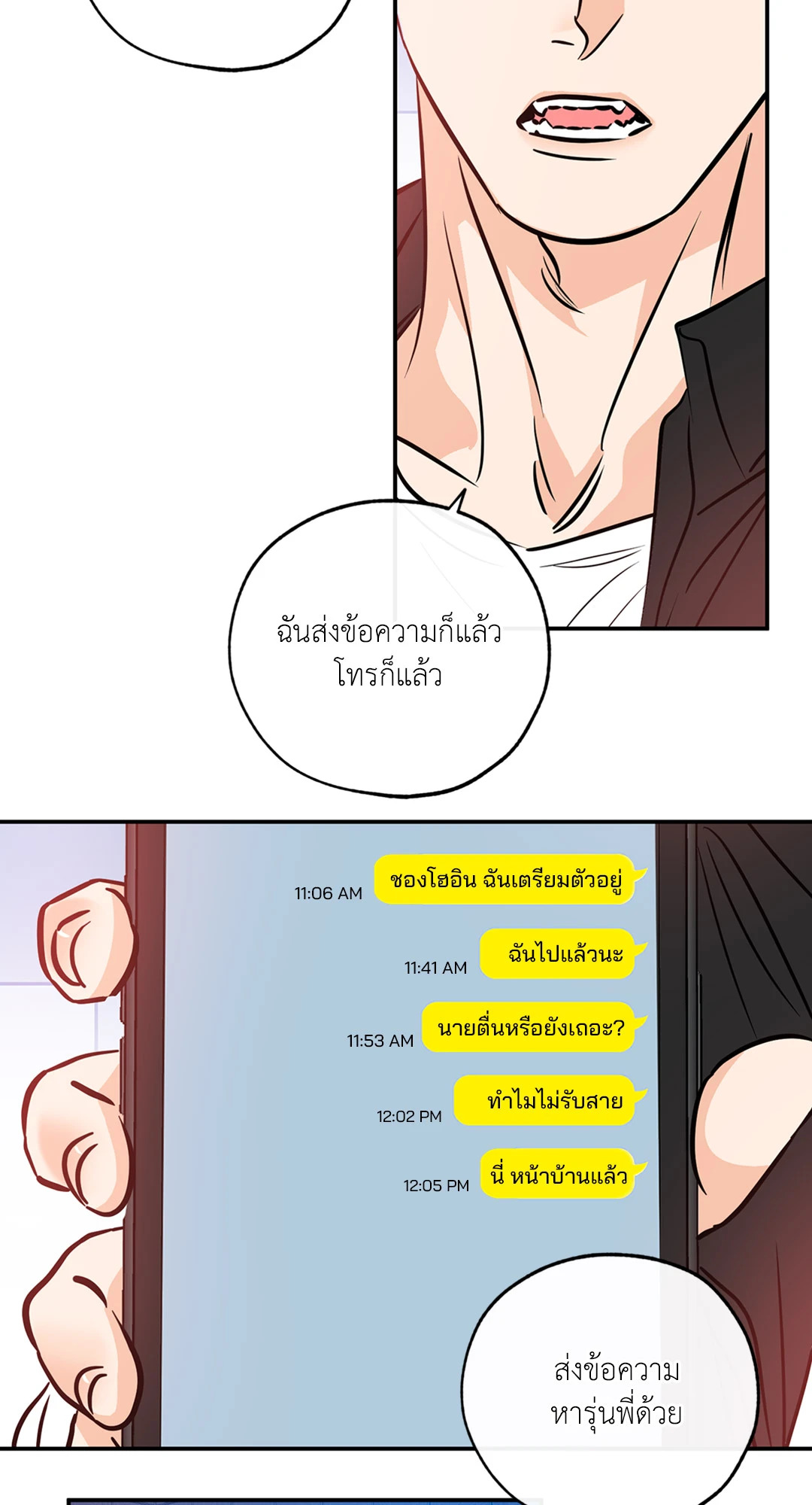 หน้า 39