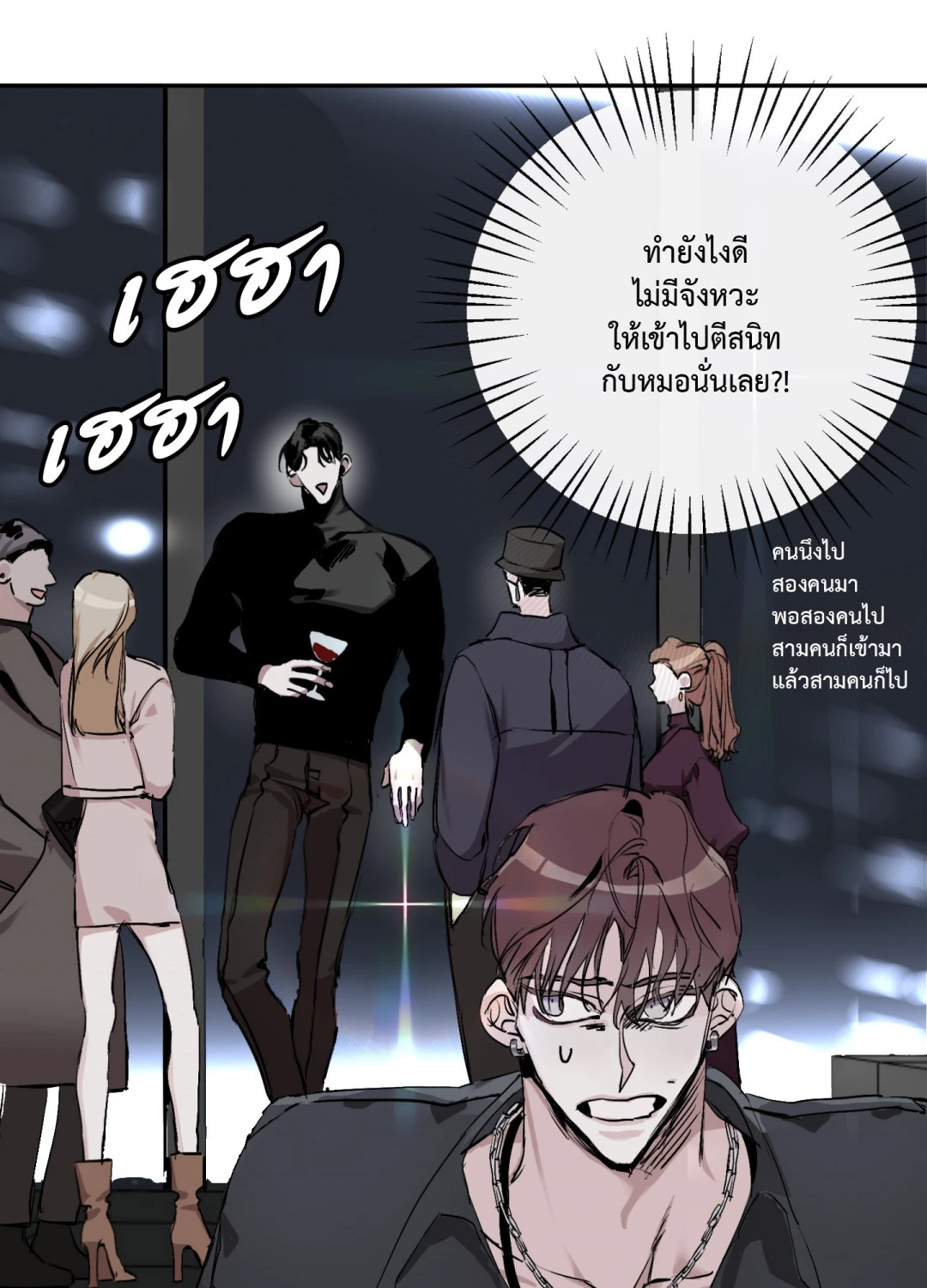หน้า 5