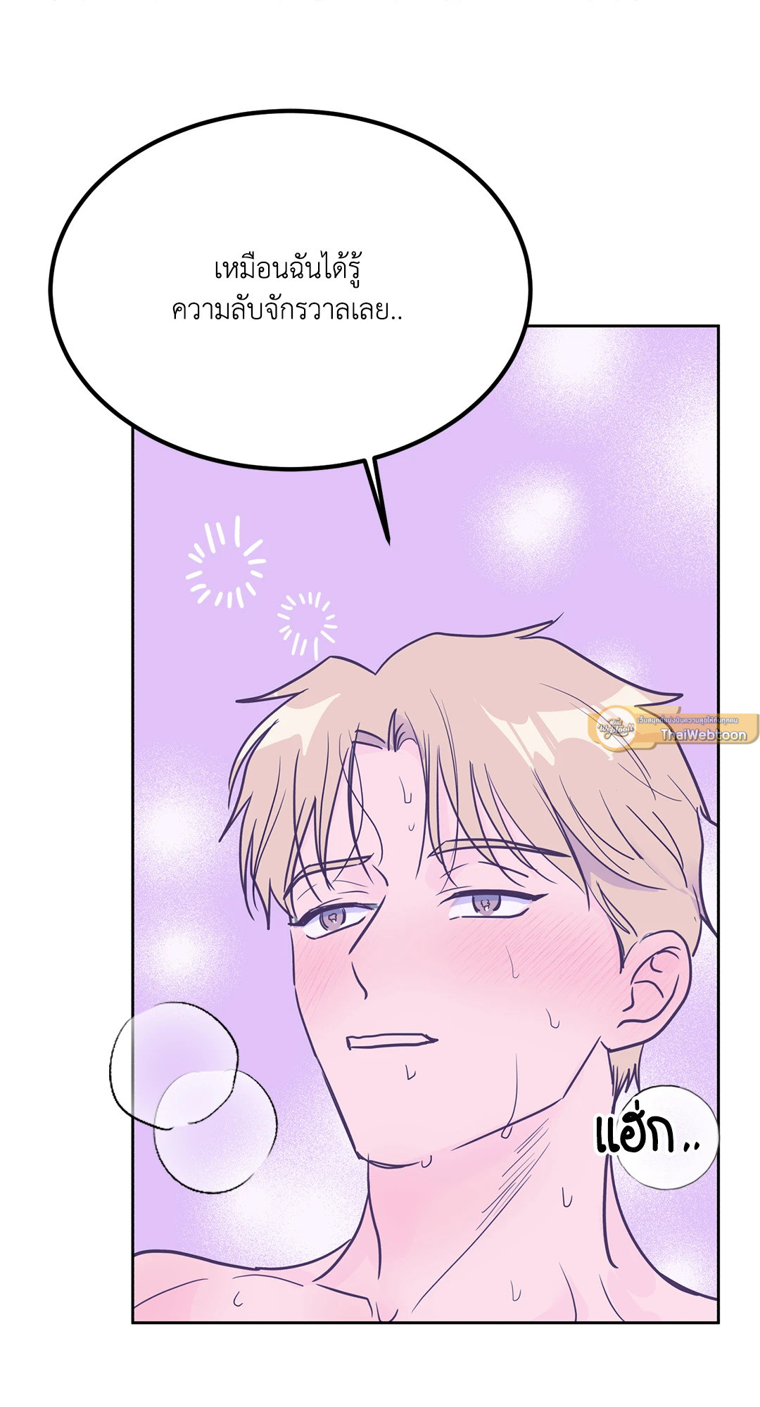 หน้า 68