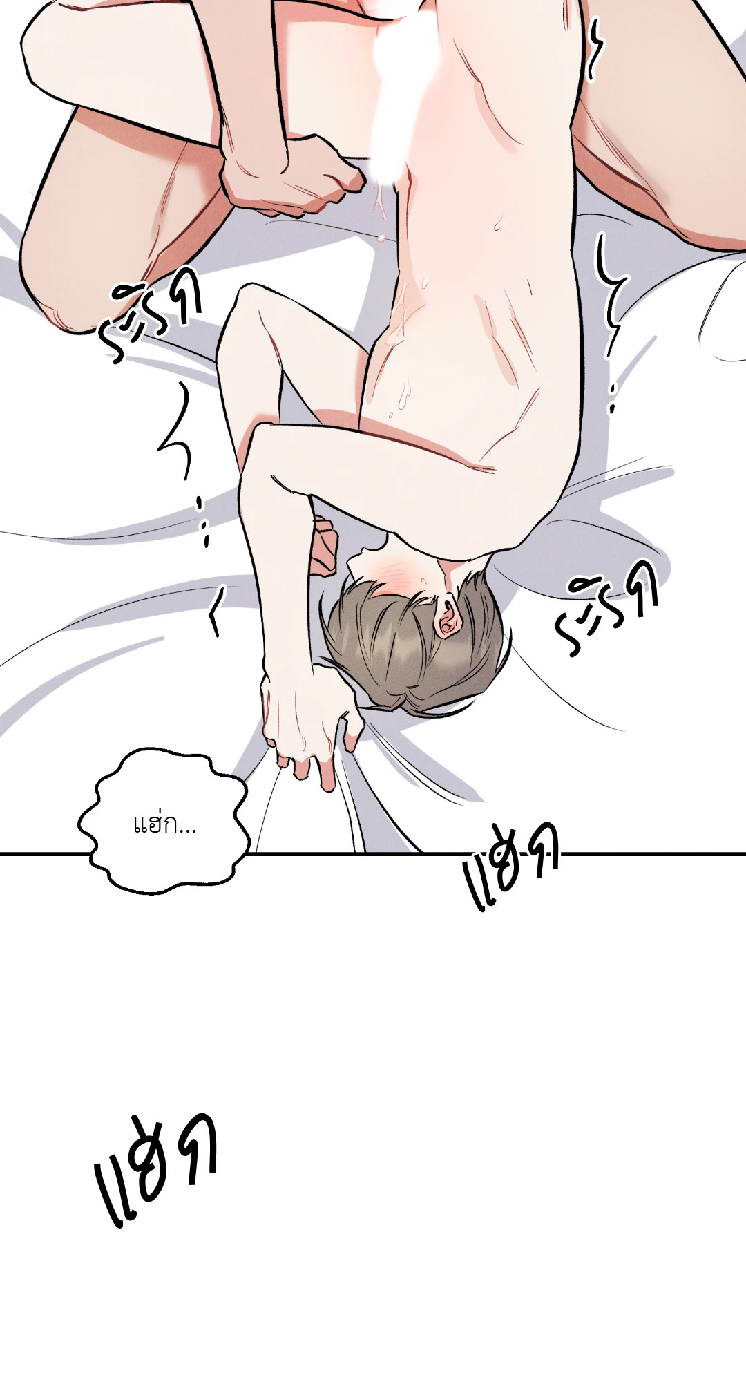 หน้า 65