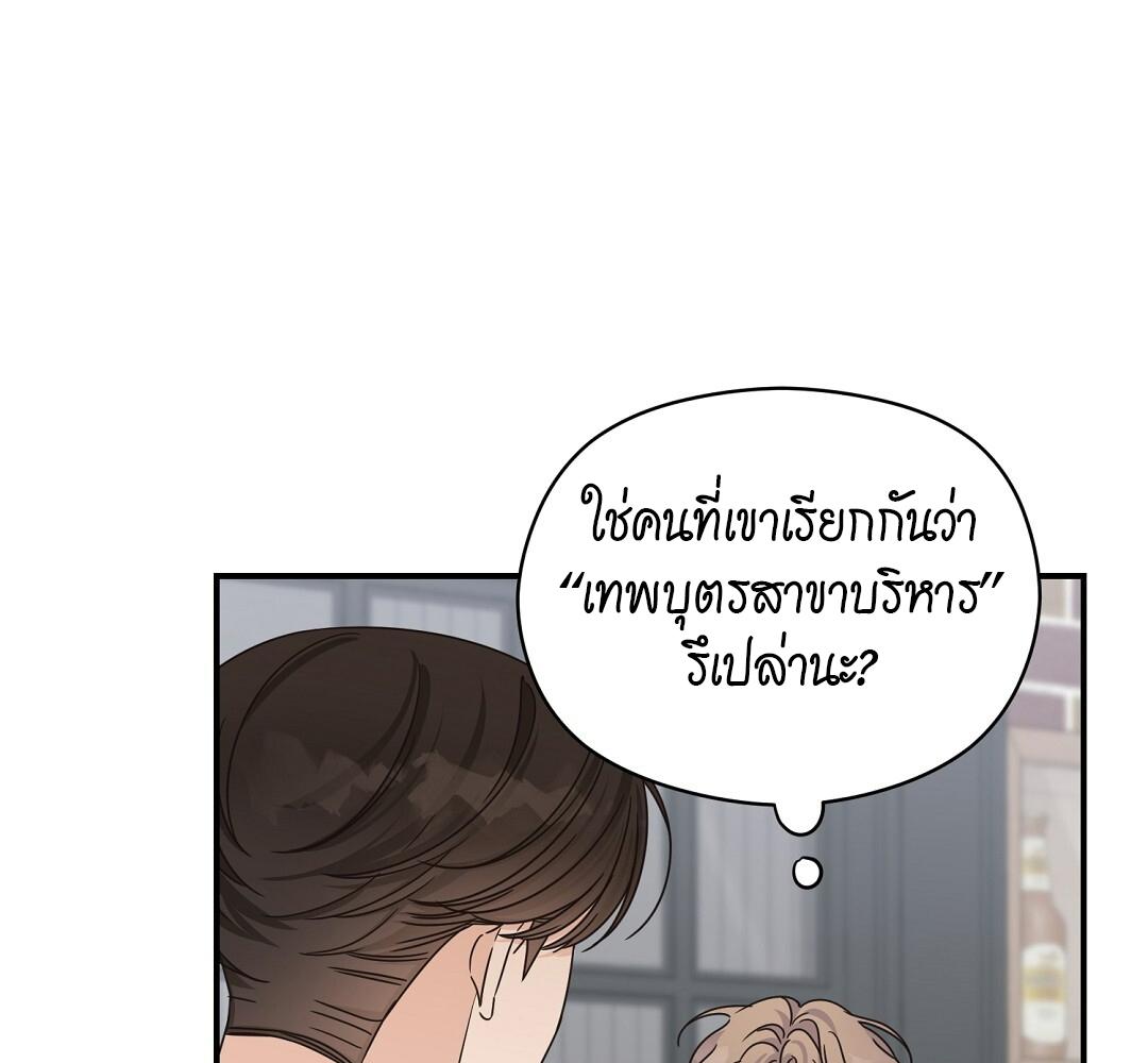 หน้า 123