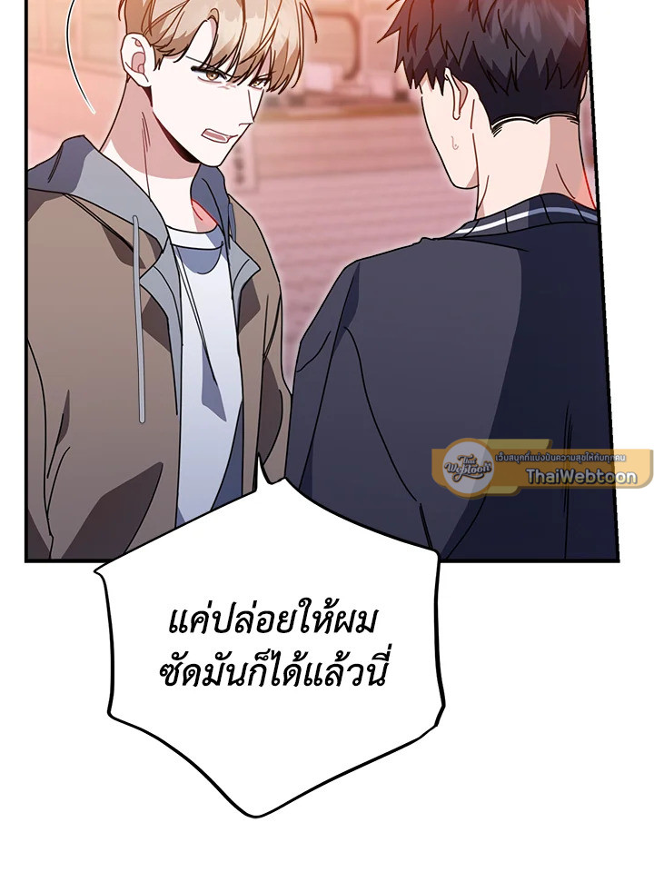 หน้า 77