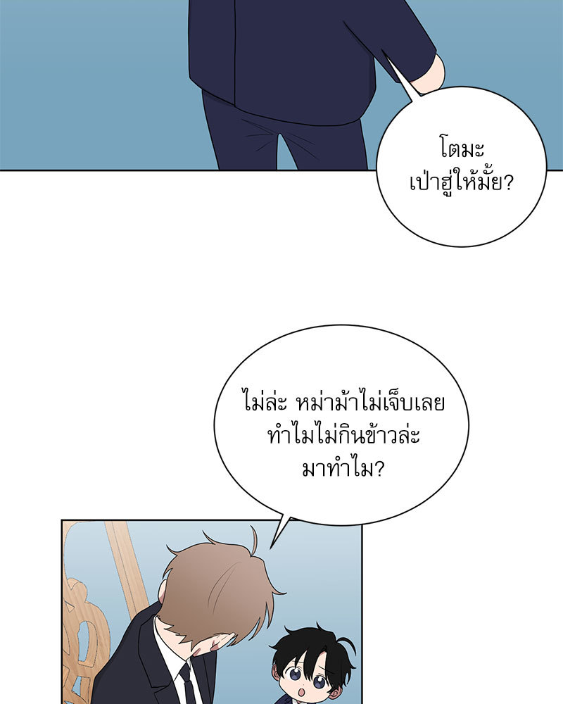หน้า 49
