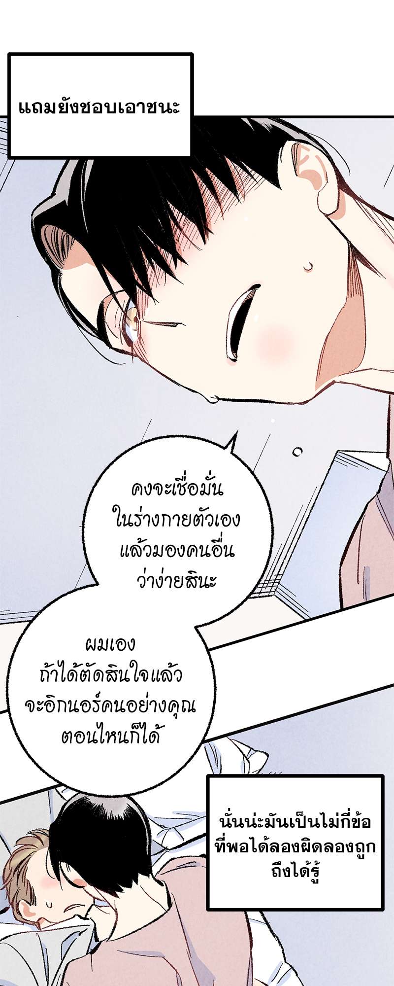 หน้า 24