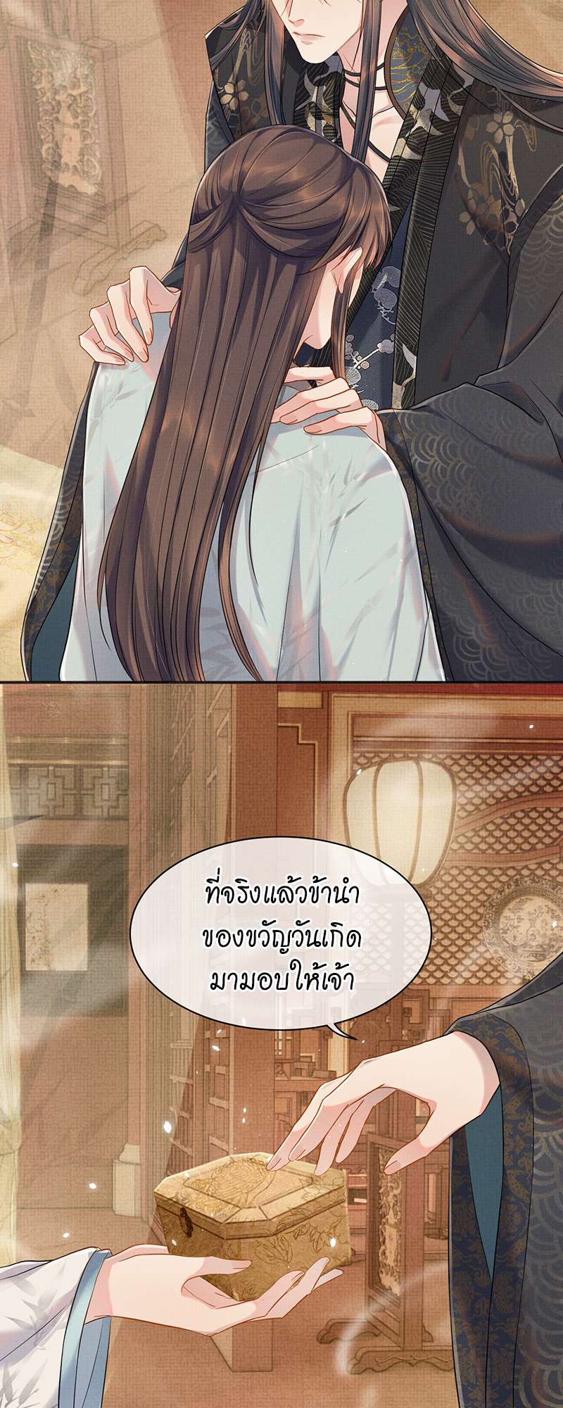 หน้า 35