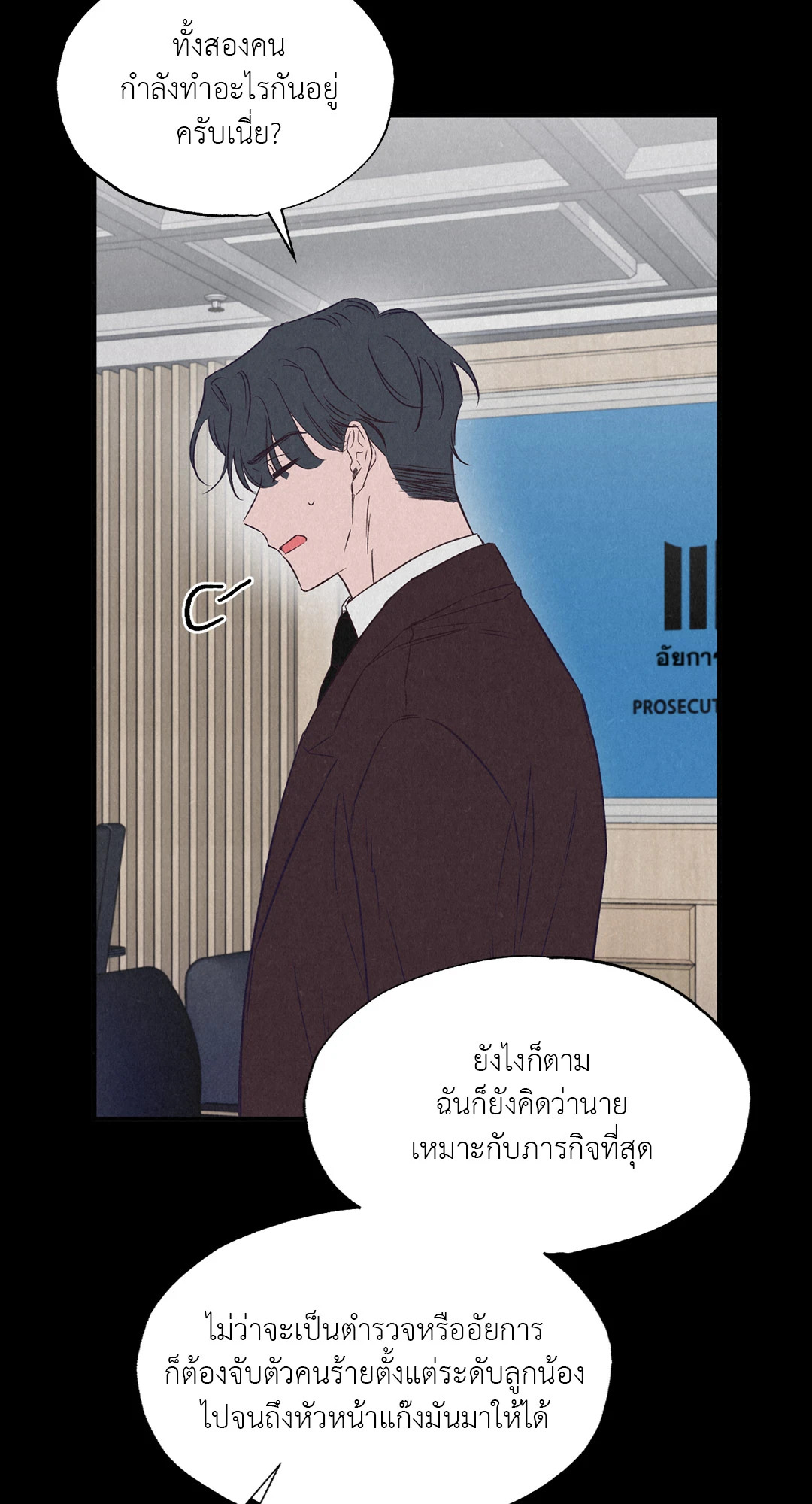 หน้า 77