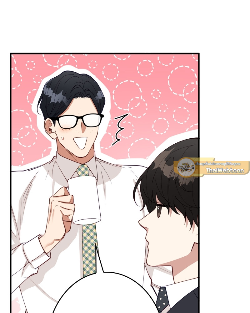 หน้า 84