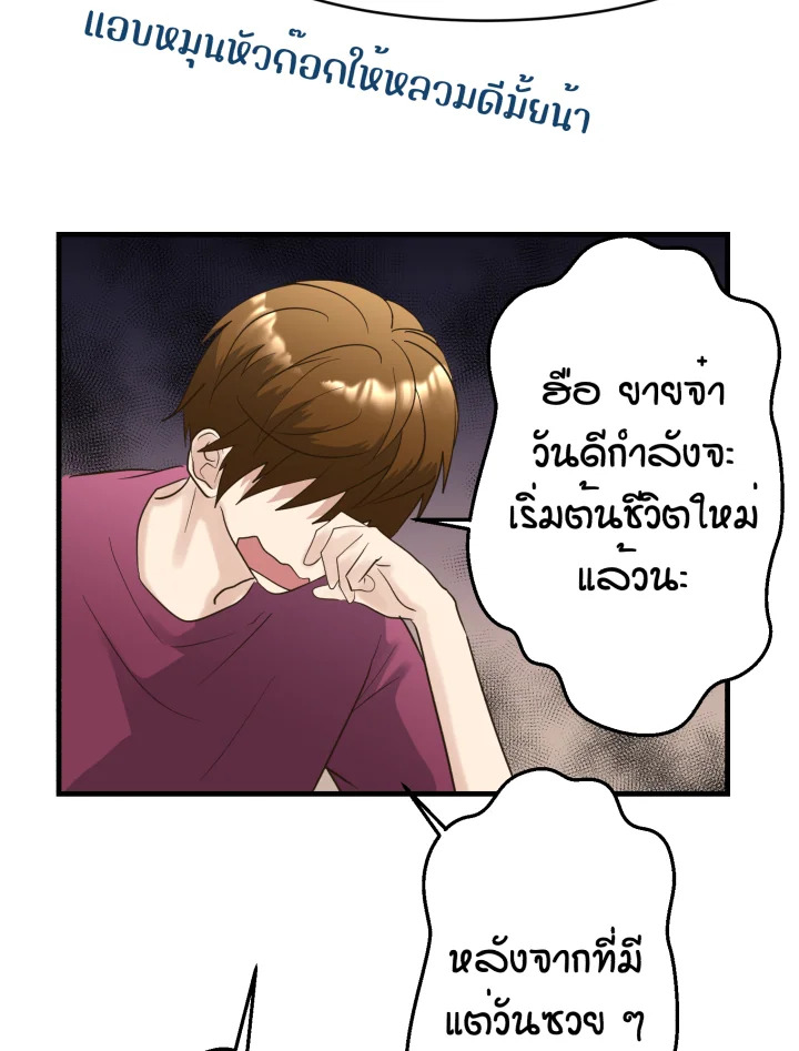 หน้า 47