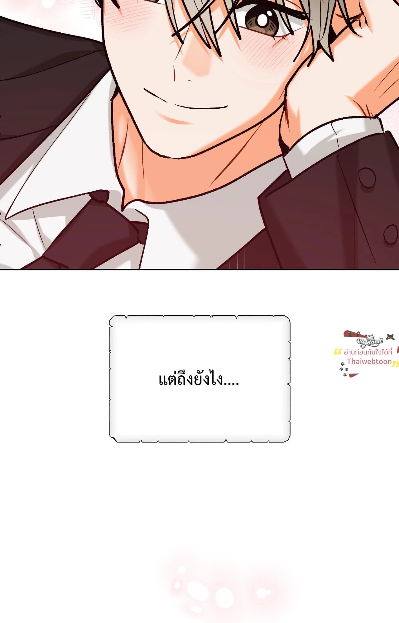 หน้า 92