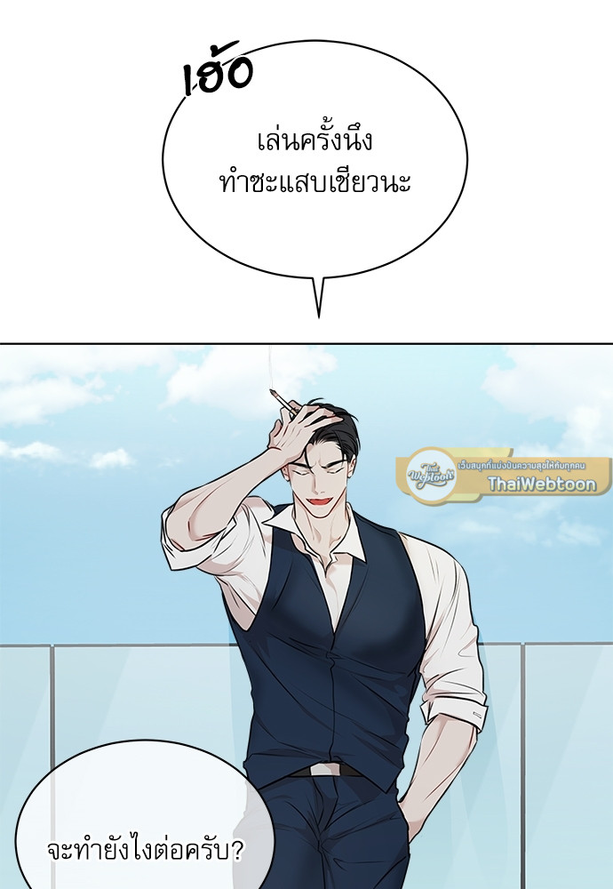 หน้า 83