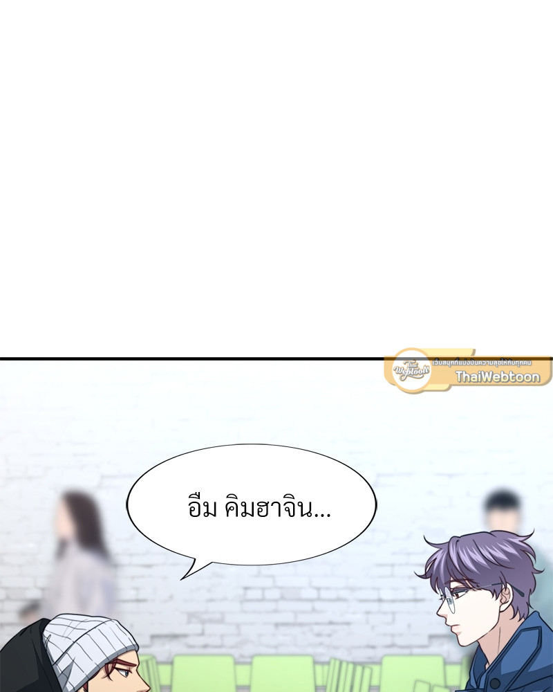 หน้า 70