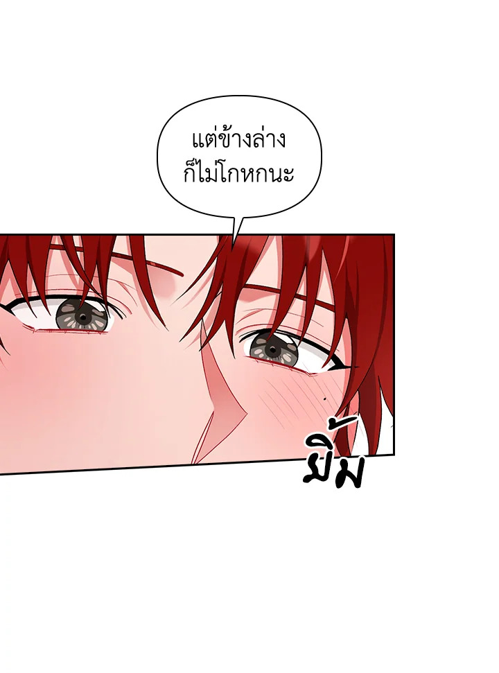 หน้า 86