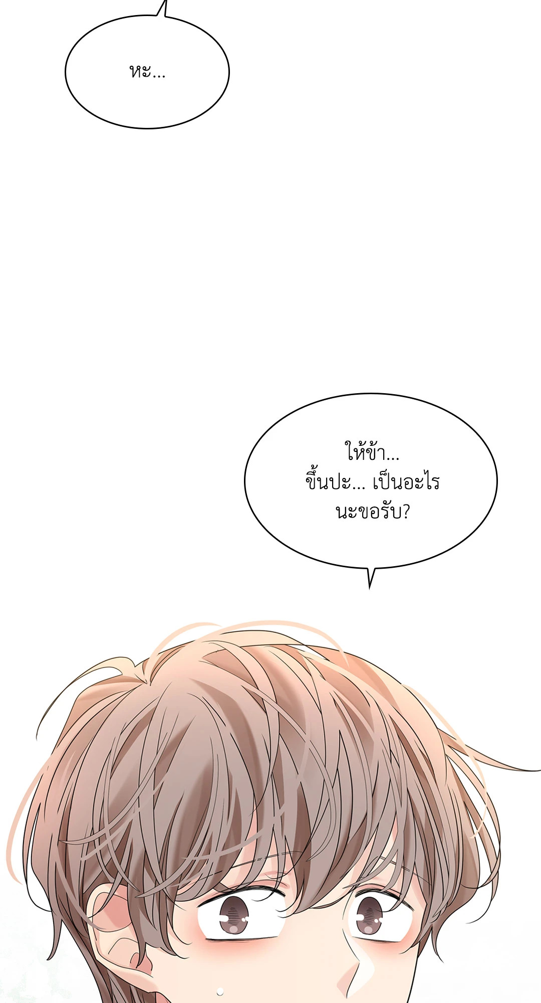 หน้า 86