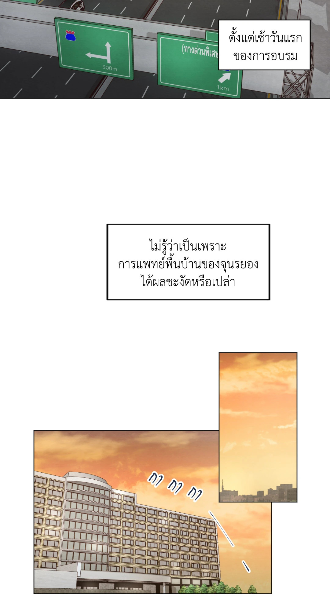 หน้า 43