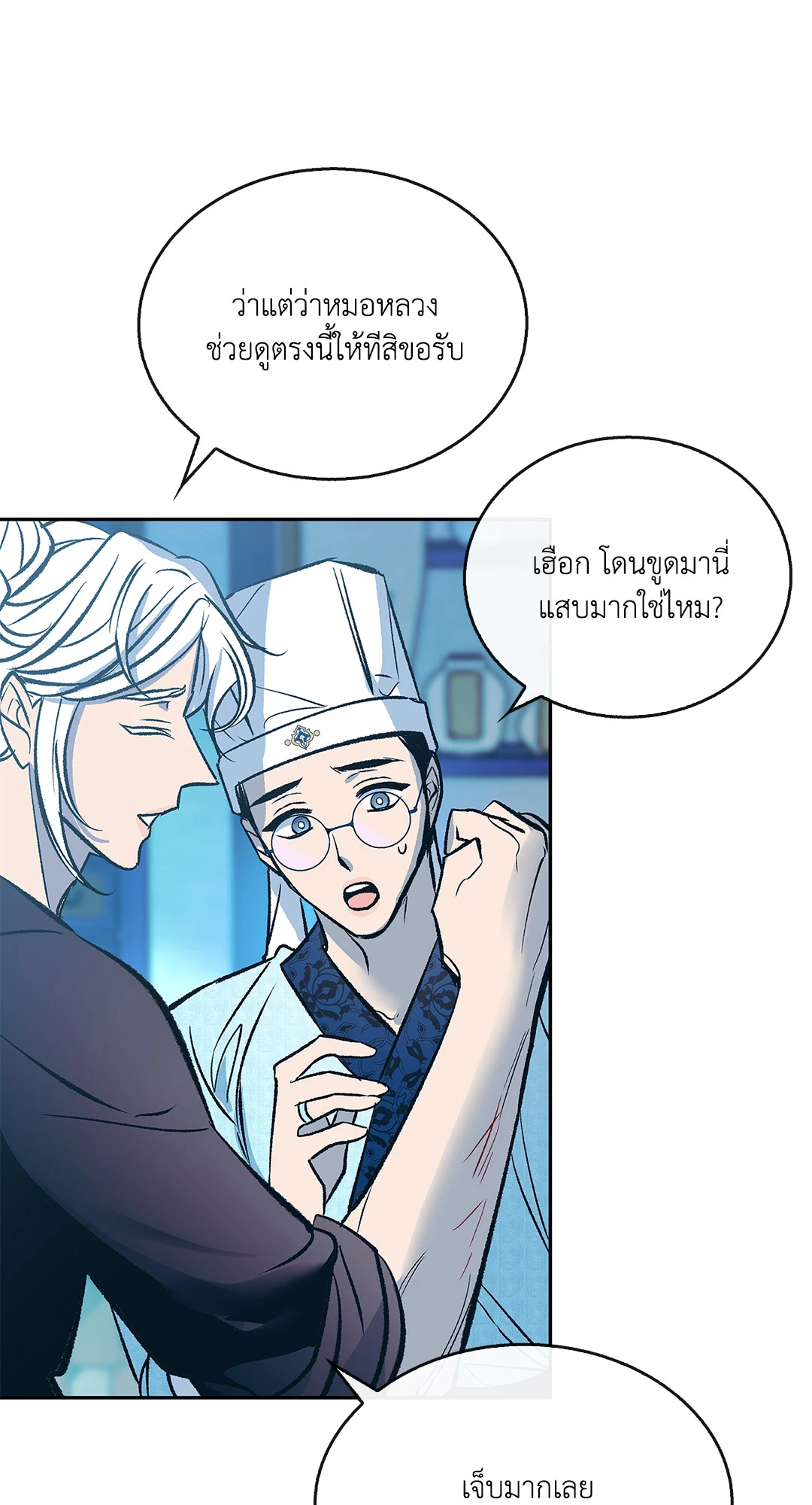 หน้า 24