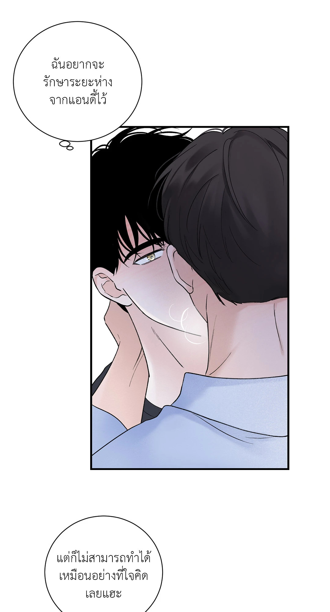 หน้า 50