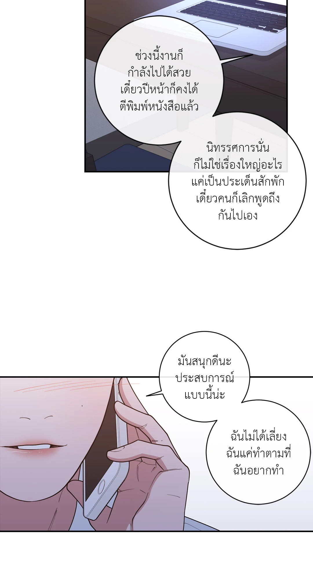 หน้า 48