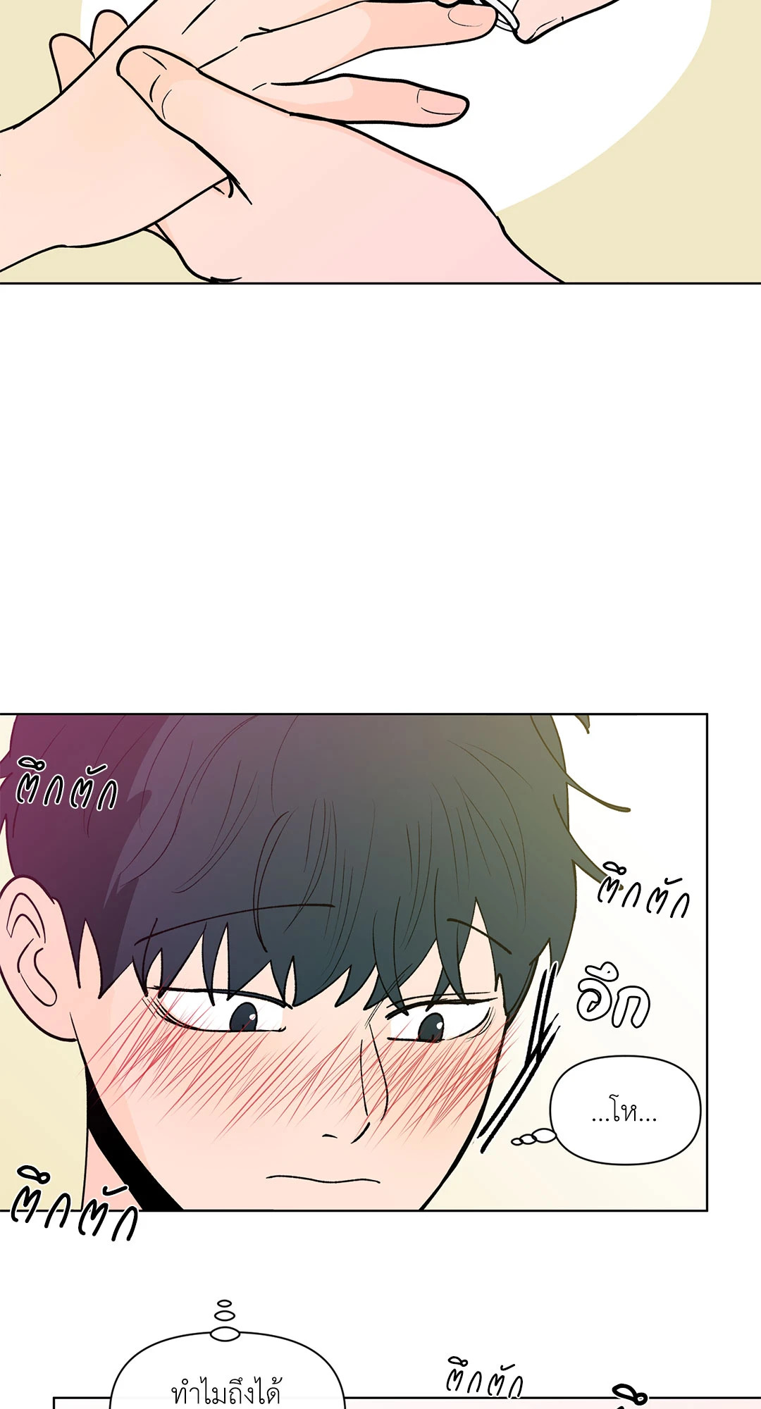 หน้า 53