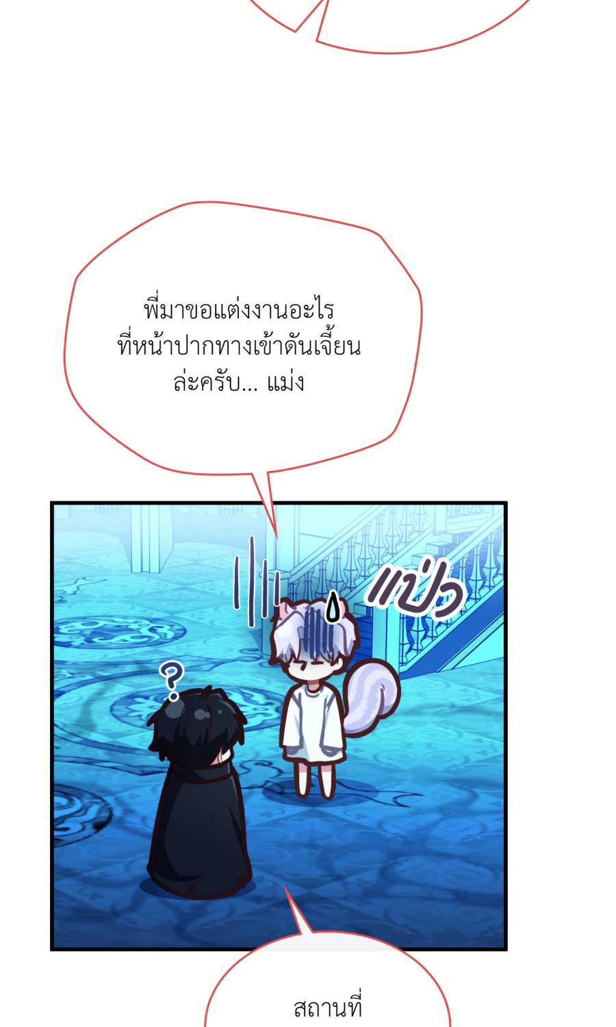 หน้า 62