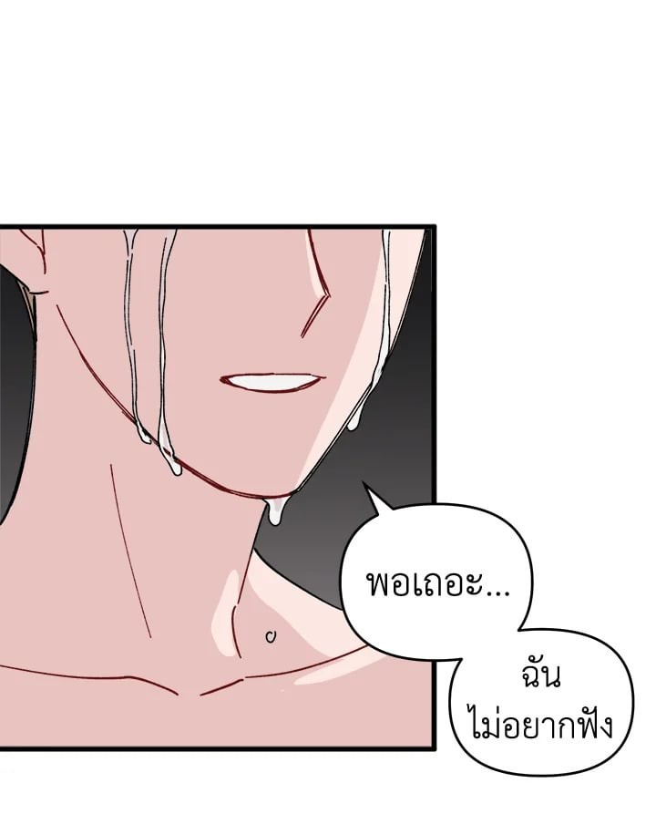 หน้า 82
