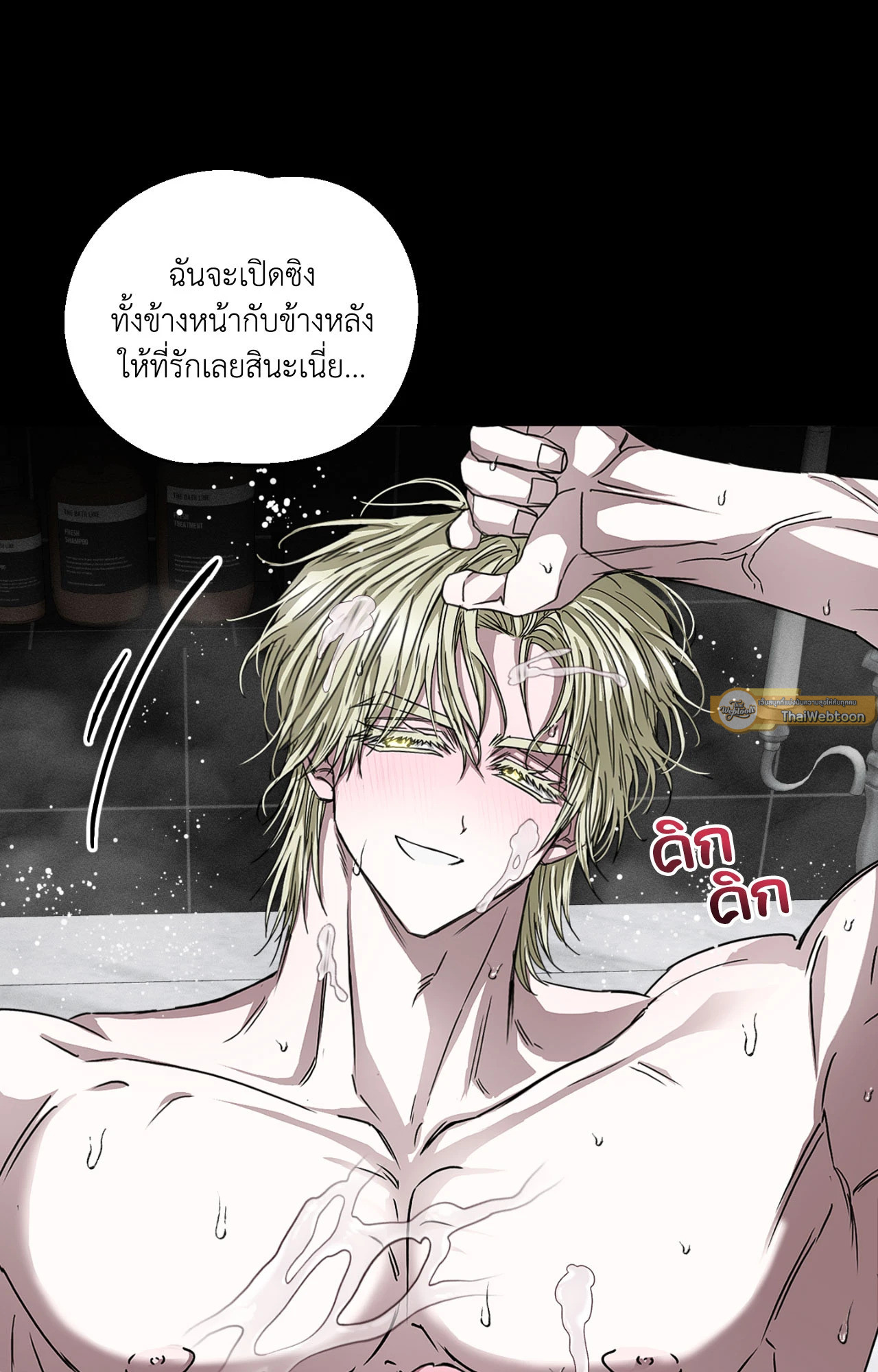 หน้า 68