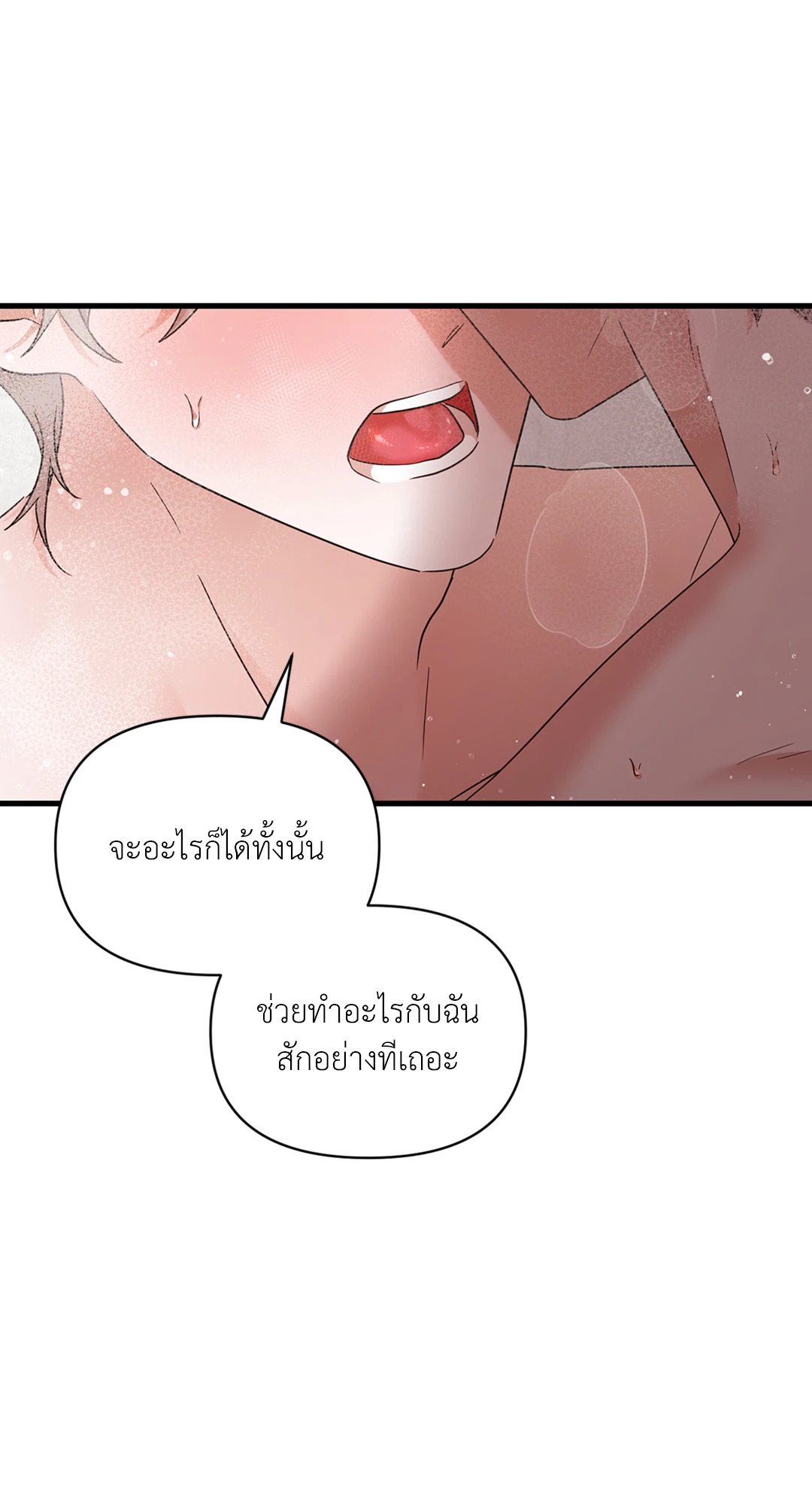 หน้า 93