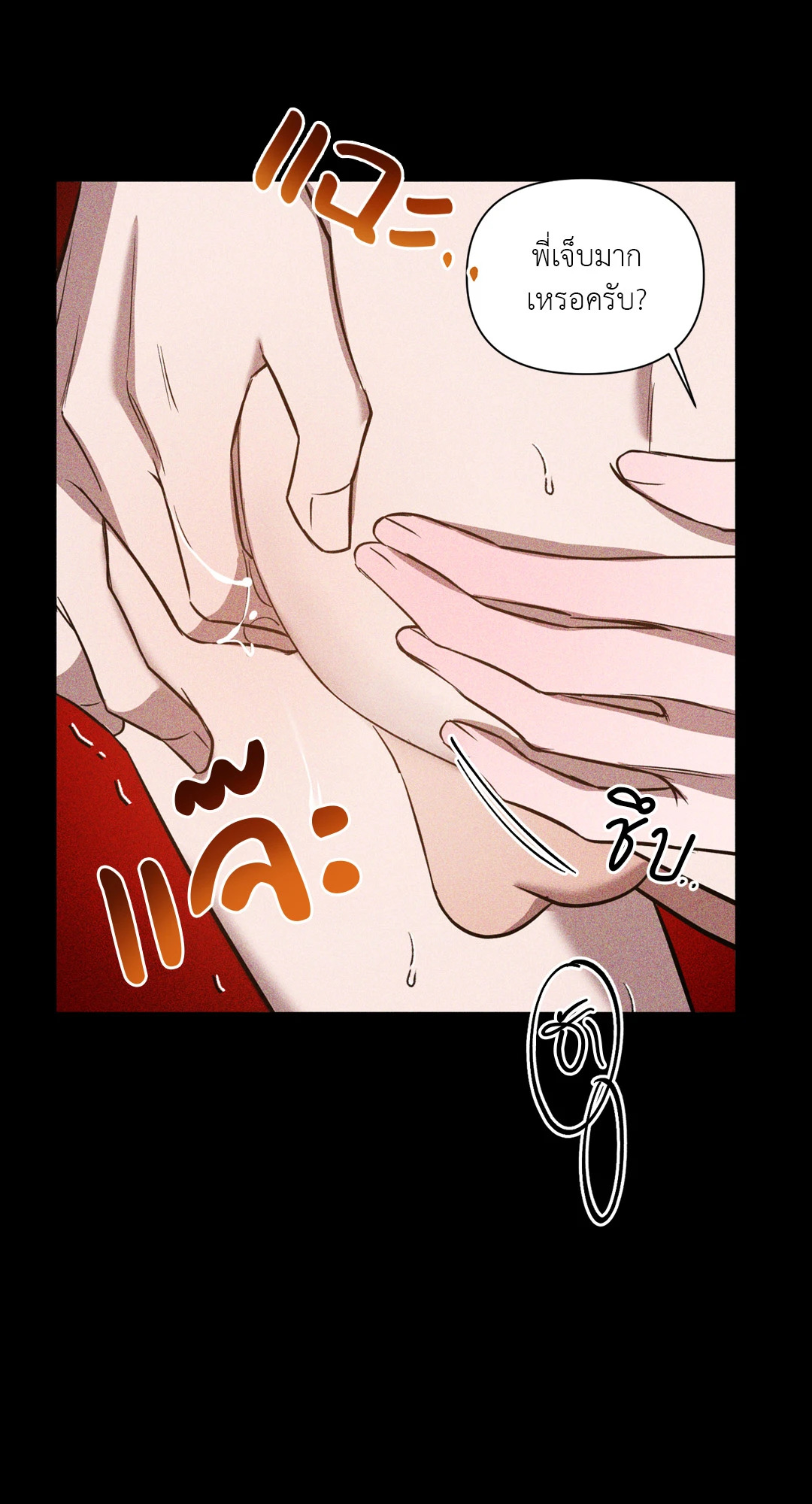 หน้า 25