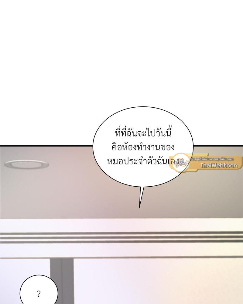 หน้า 117