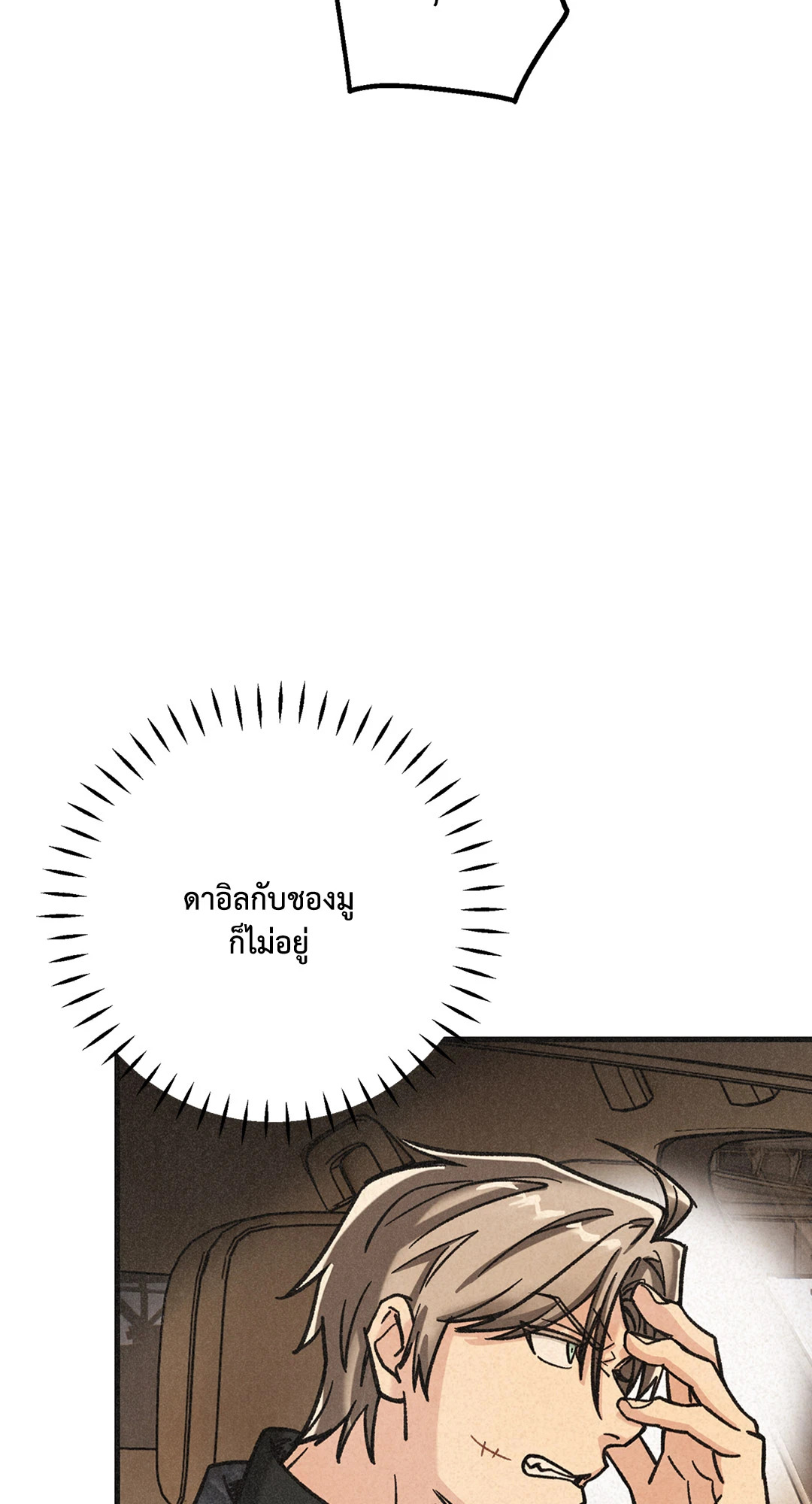 หน้า 71