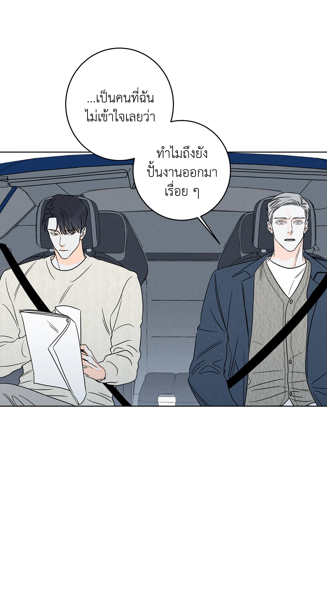 หน้า 42