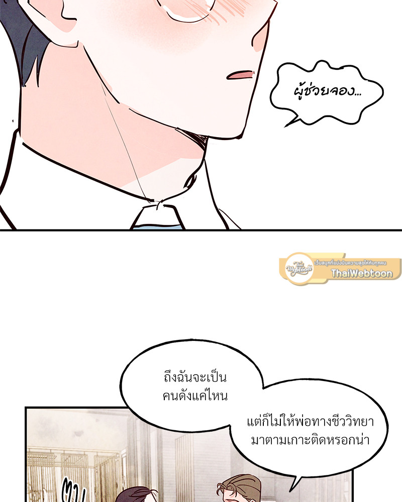 หน้า 86