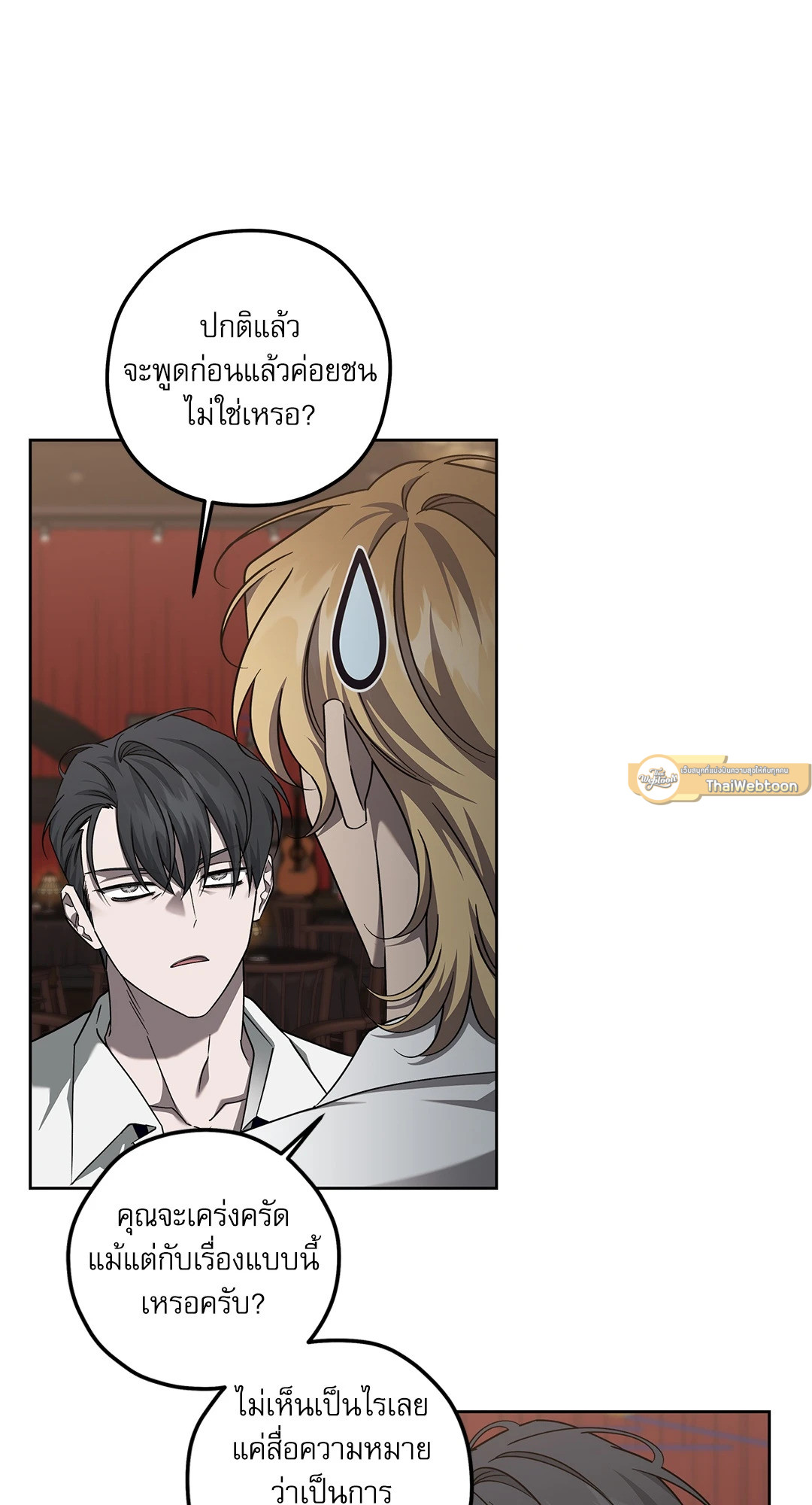 หน้า 36