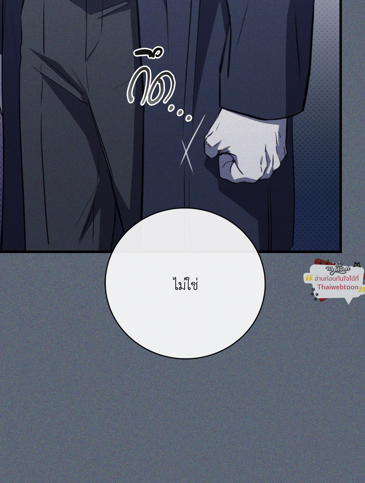 หน้า 104