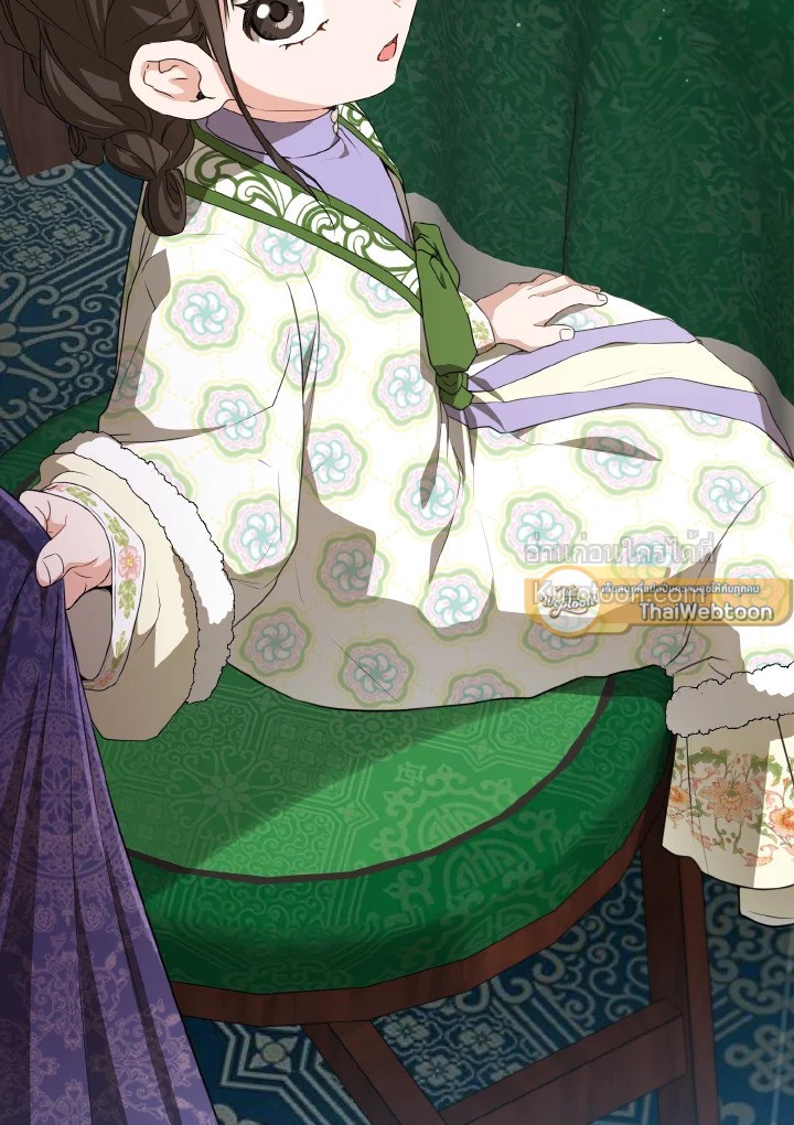 ฉันคือหลานสาวตระกูลจอมยุทธ์ผู้ถูกเหยียดหยาม ตอนที่ 31 - รูปที่ 2