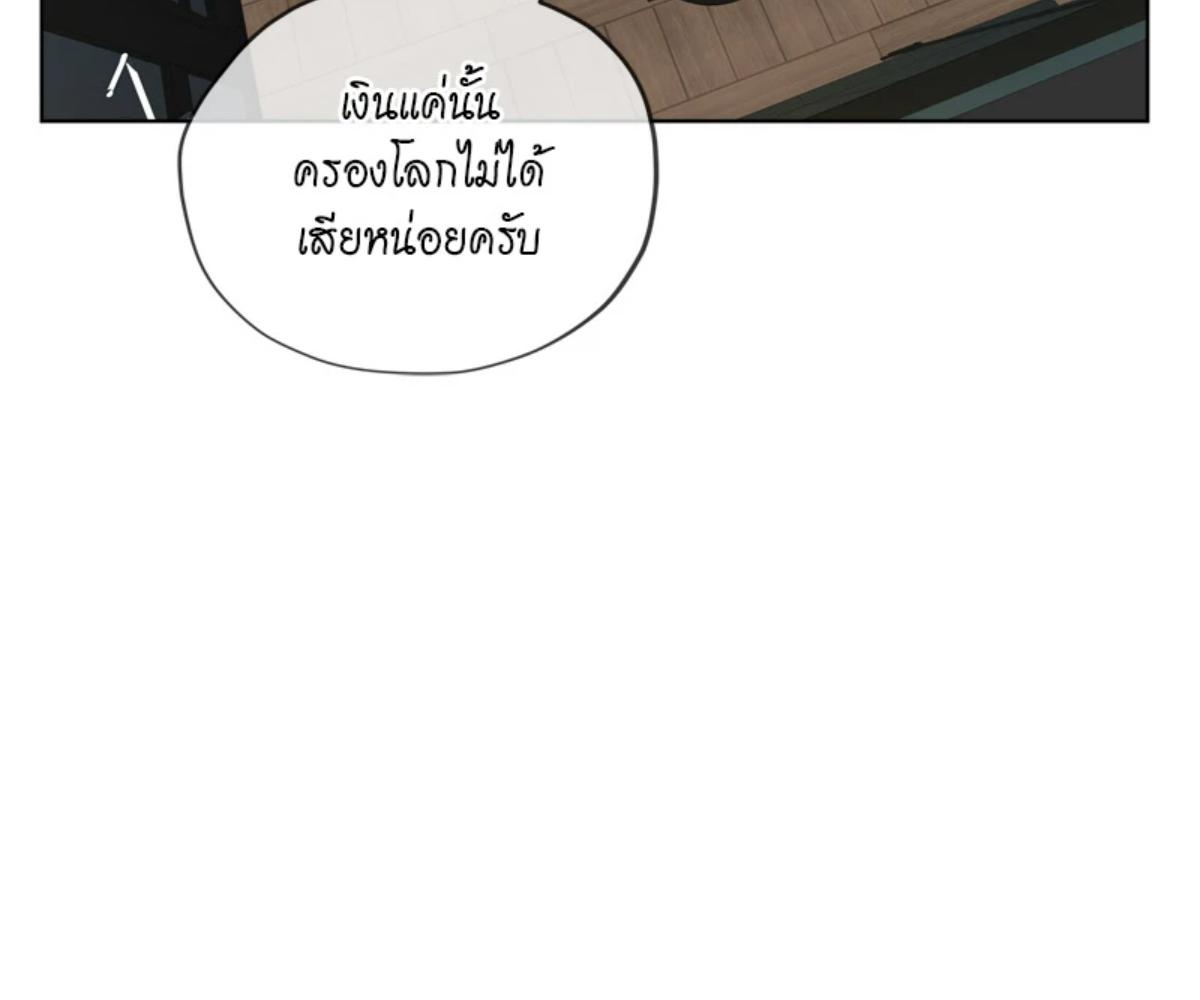 หน้า 105