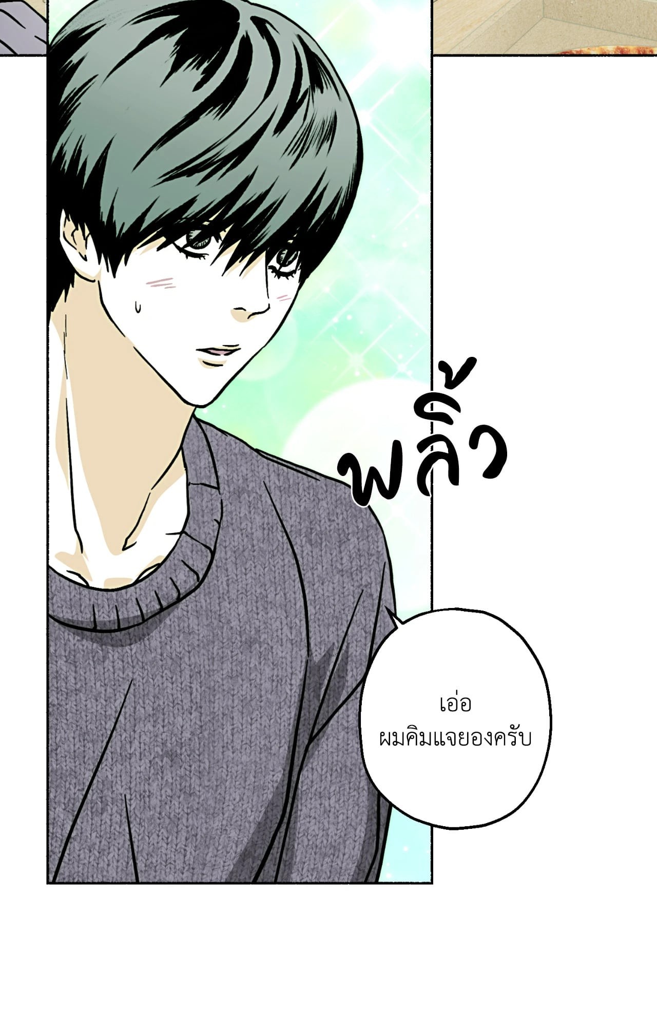 หน้า 63
