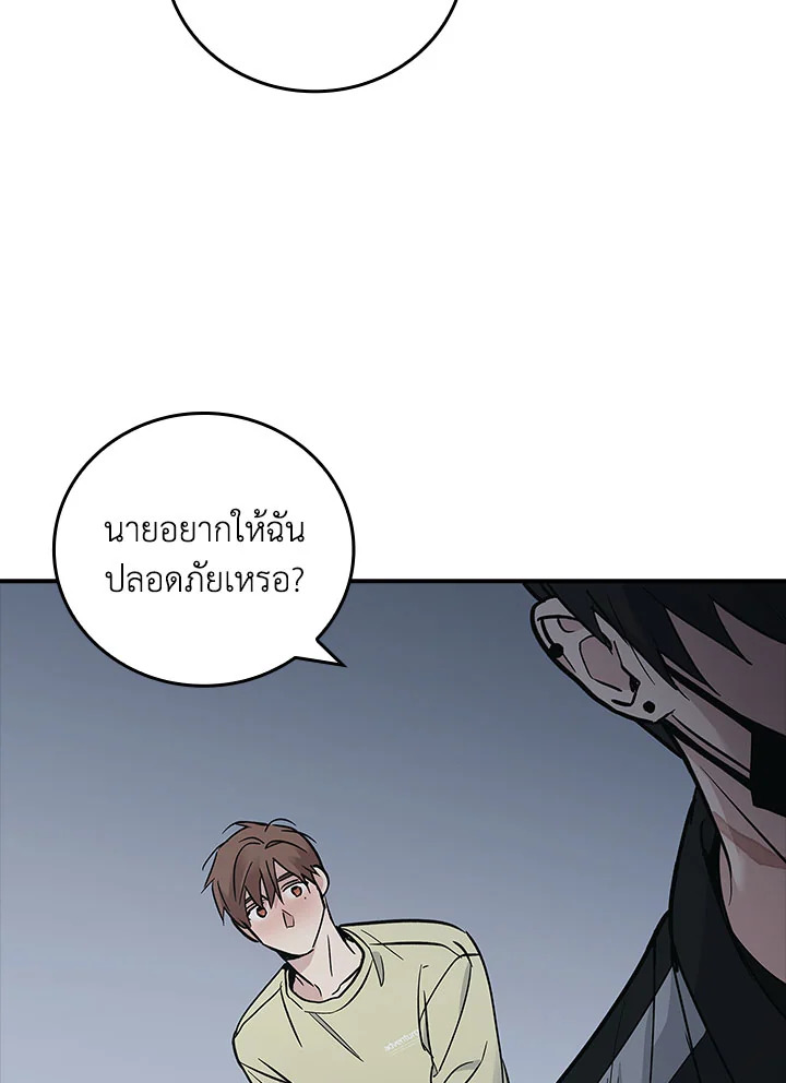 หน้า 101