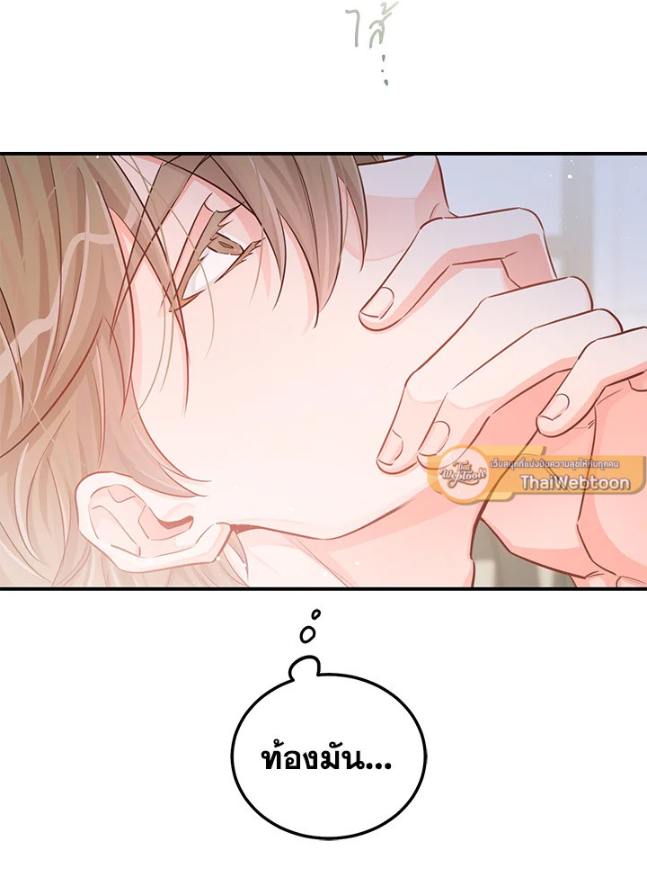 หน้า 75