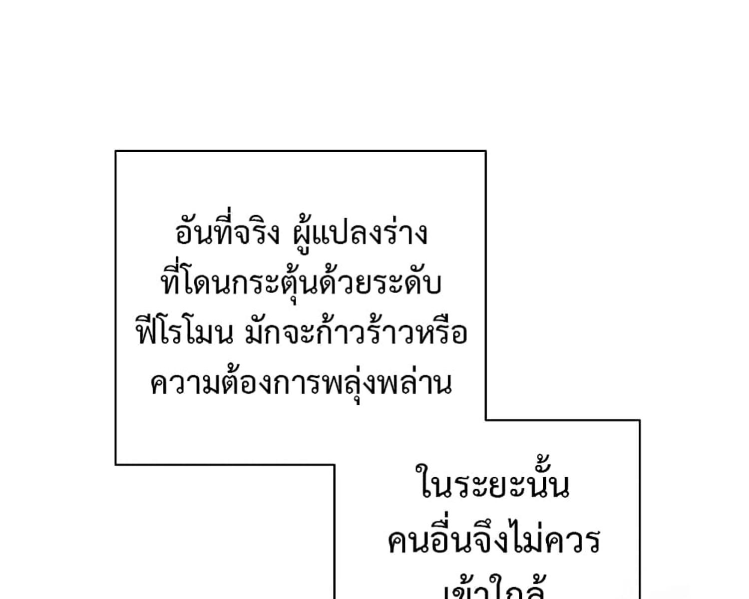 หน้า 127