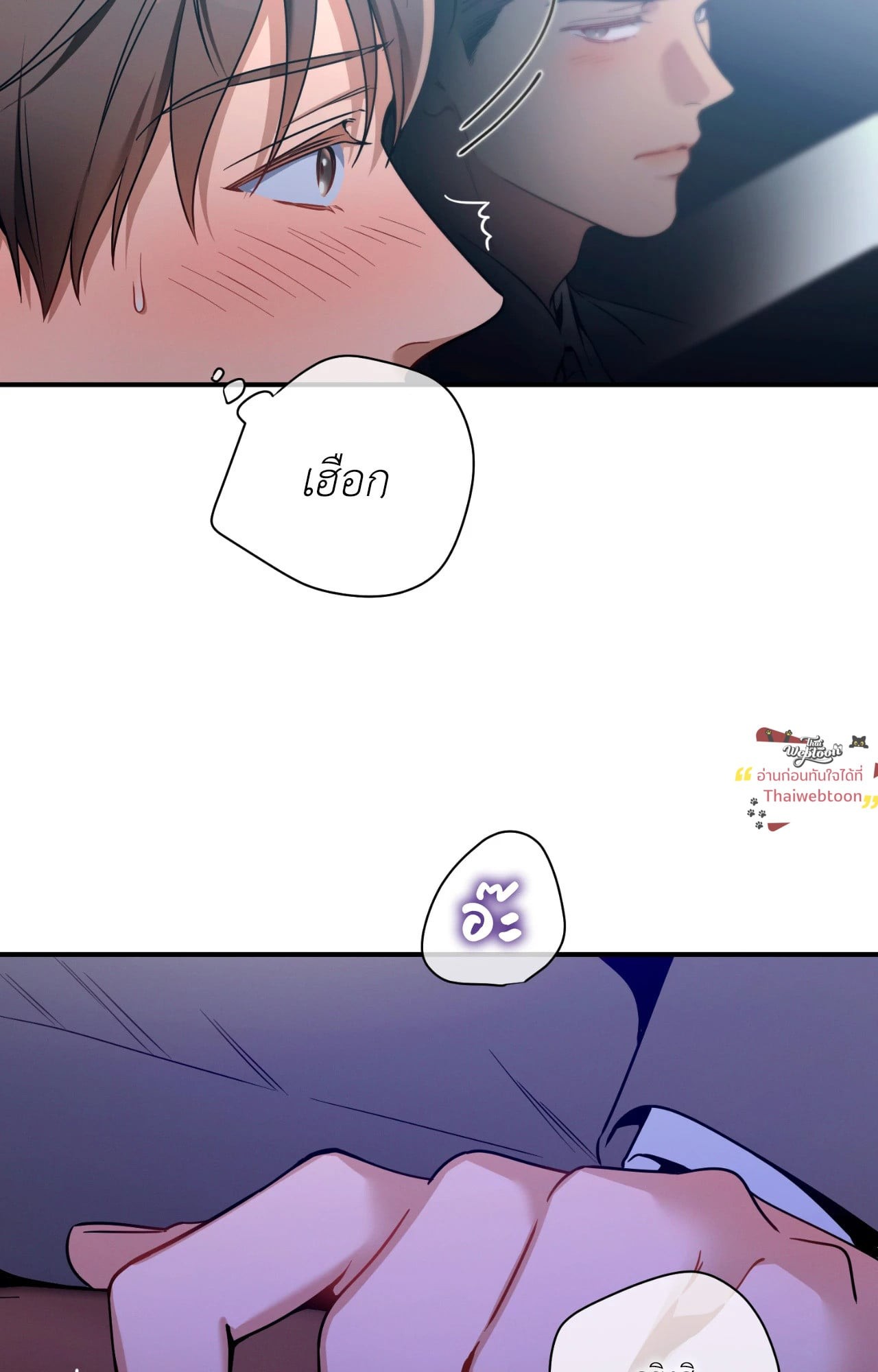 หน้า 77