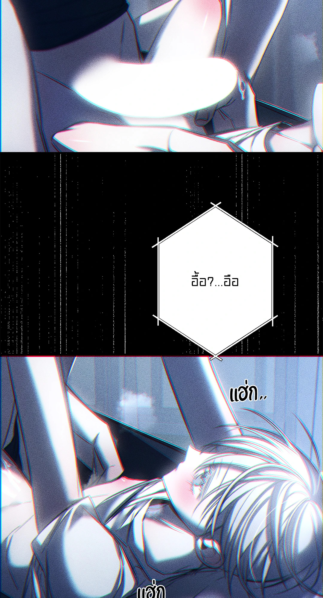 หน้า 23