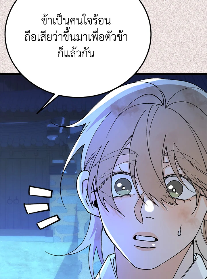 หน้า 93