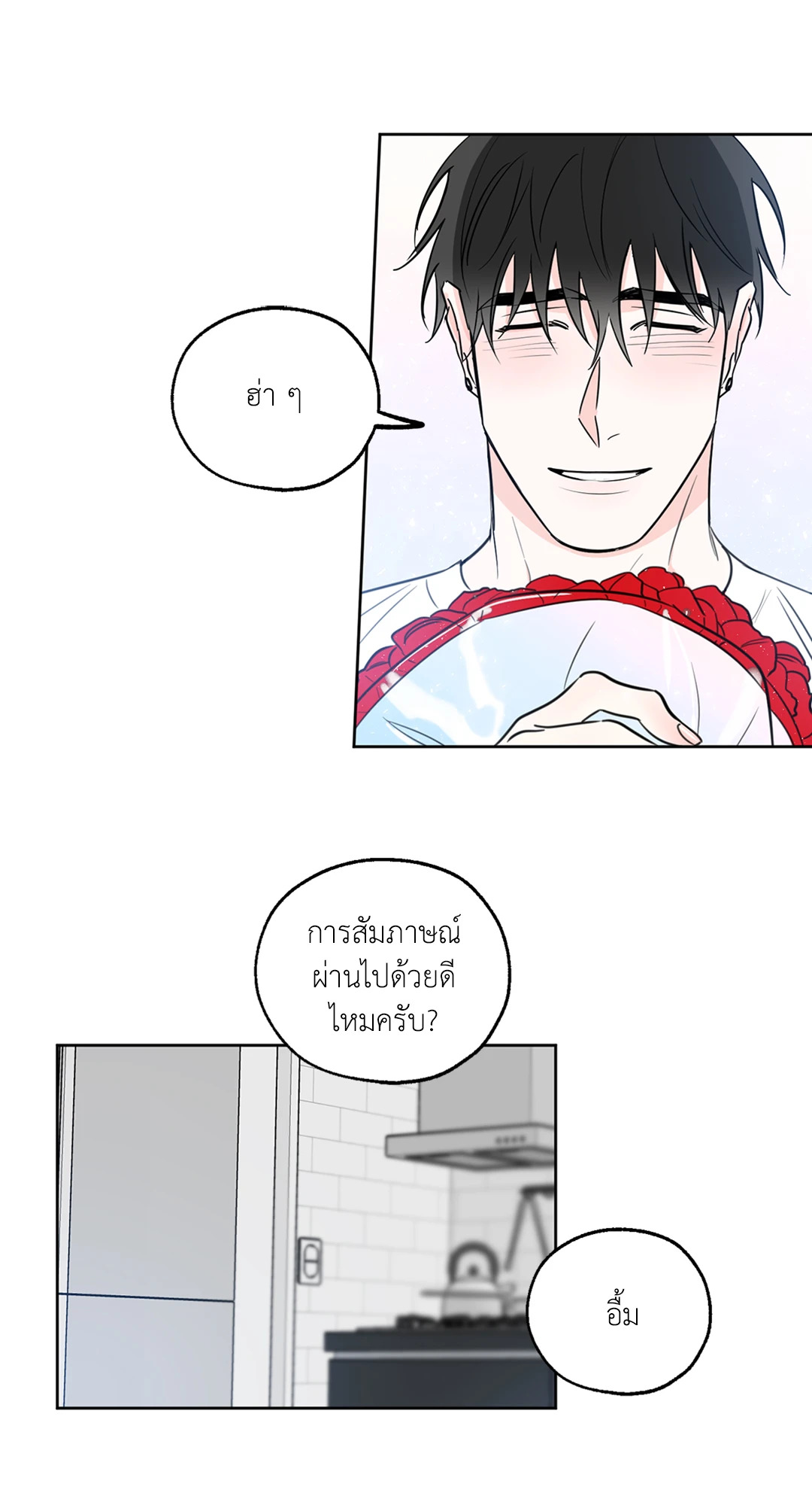 หน้า 41