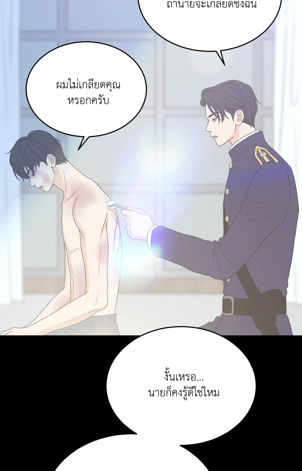 หน้า 50