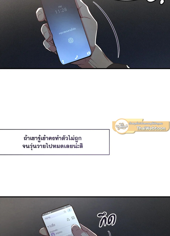 หน้า 87