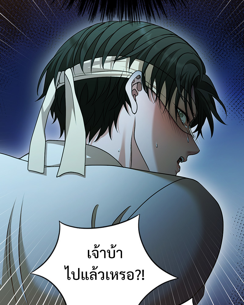 หน้า 74