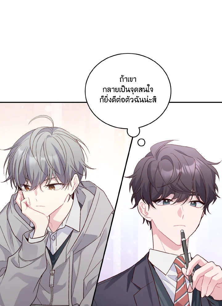 หน้า 82